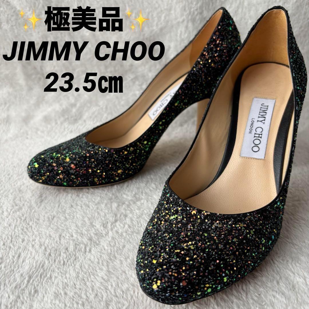 ✨極美品✨ JIMMY CHOO ジミーチュウ グリッター パンプス ブラック
