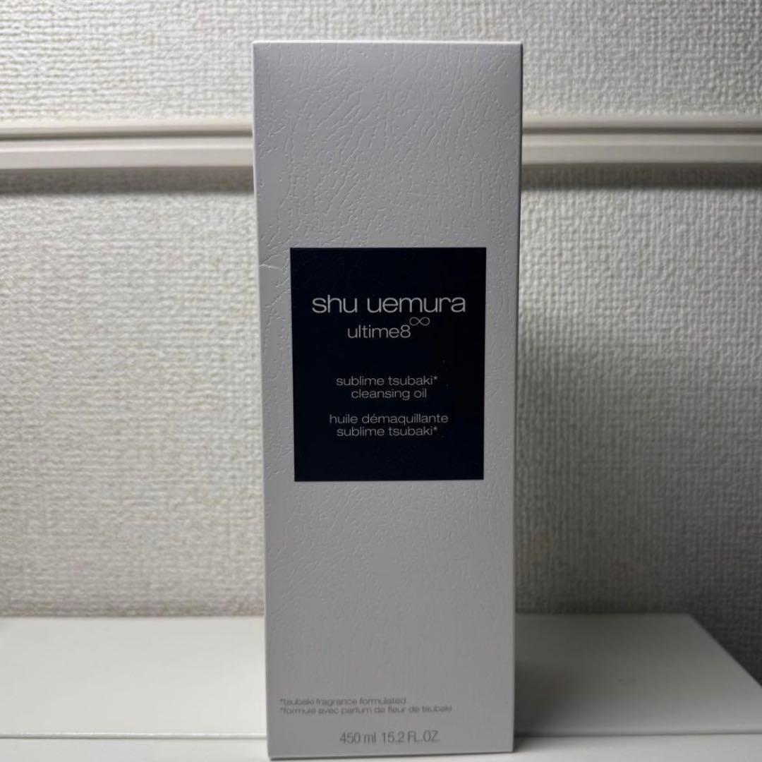 シュウウエムラ　アルティム8∞ スブリム ビューティ クレンジング オイルn
