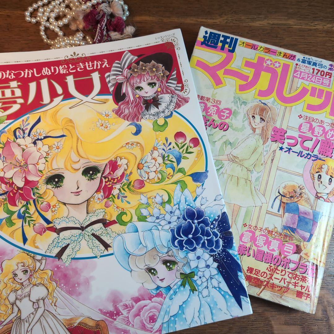 楽一番公式アカウント69さま専用 - メルカリ