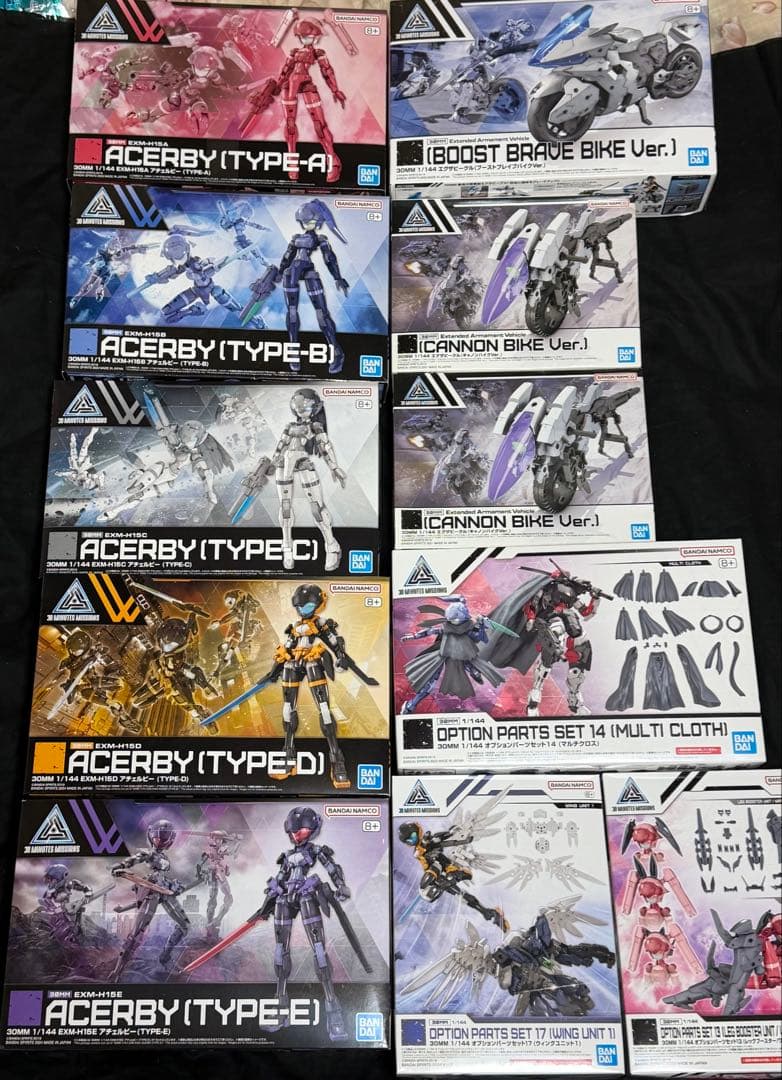 【新品】30MM:アチェルビー5種セット＋ブーストブレイブバイク他5種セット