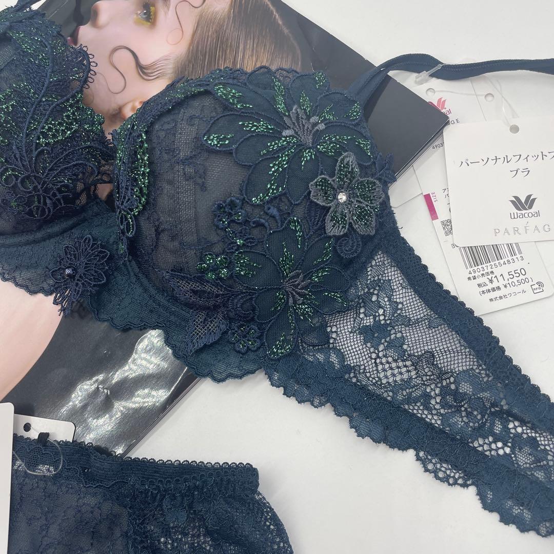 ワコール 上品 パルファージュ パーソナルフィットプラスブラD65-M