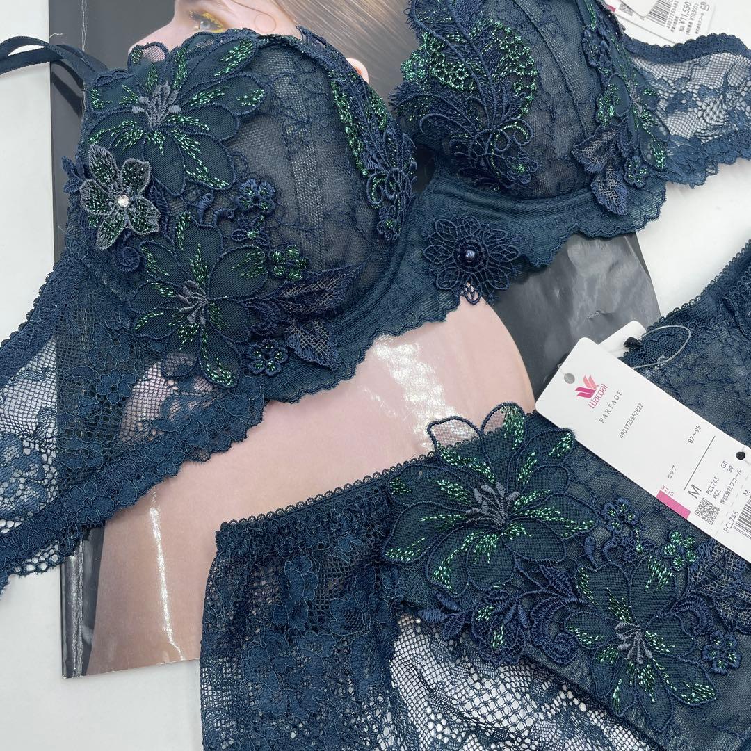 ワコール 上品 パルファージュ パーソナルフィットプラスブラD65-M