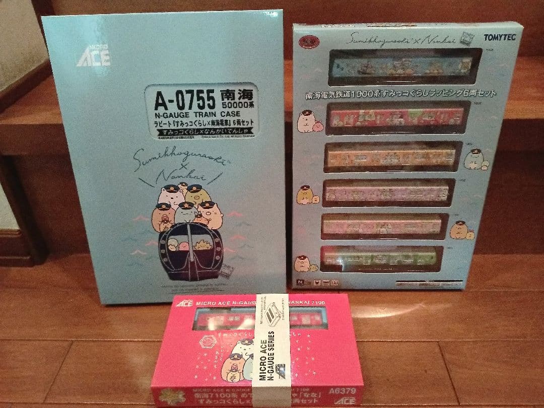 すみっコぐらしx南海電車 鉄道模型セット