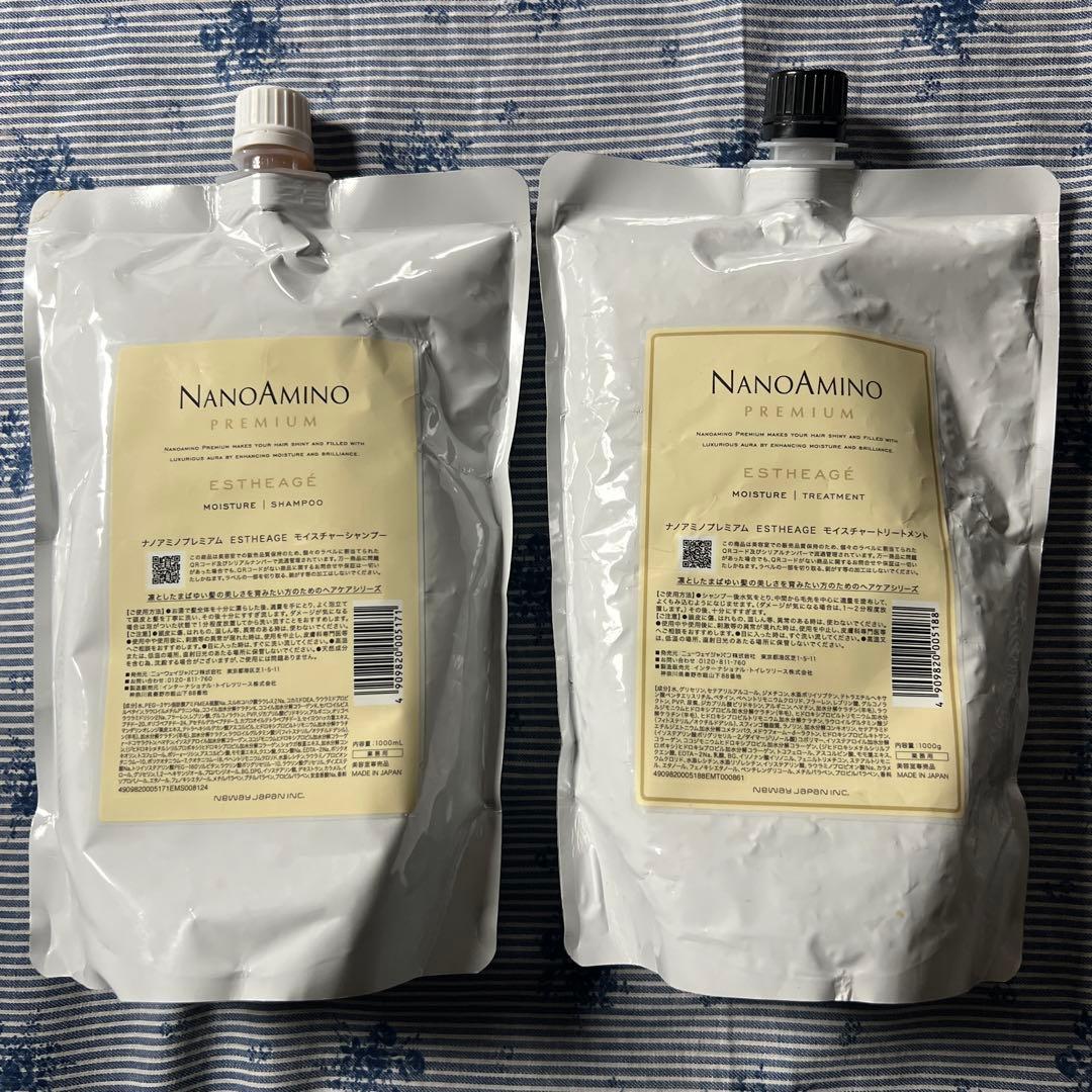 【新品】ナノアミノプレミアムエスタージュモイスチャーセット1000