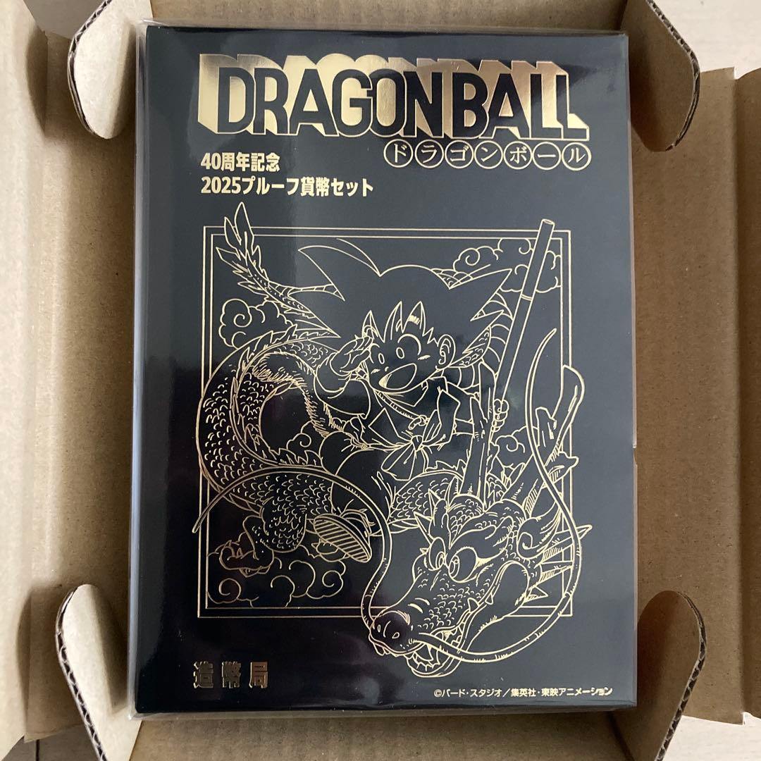 ドラゴンボール 40周年記念 2025 プルーフ硬貨