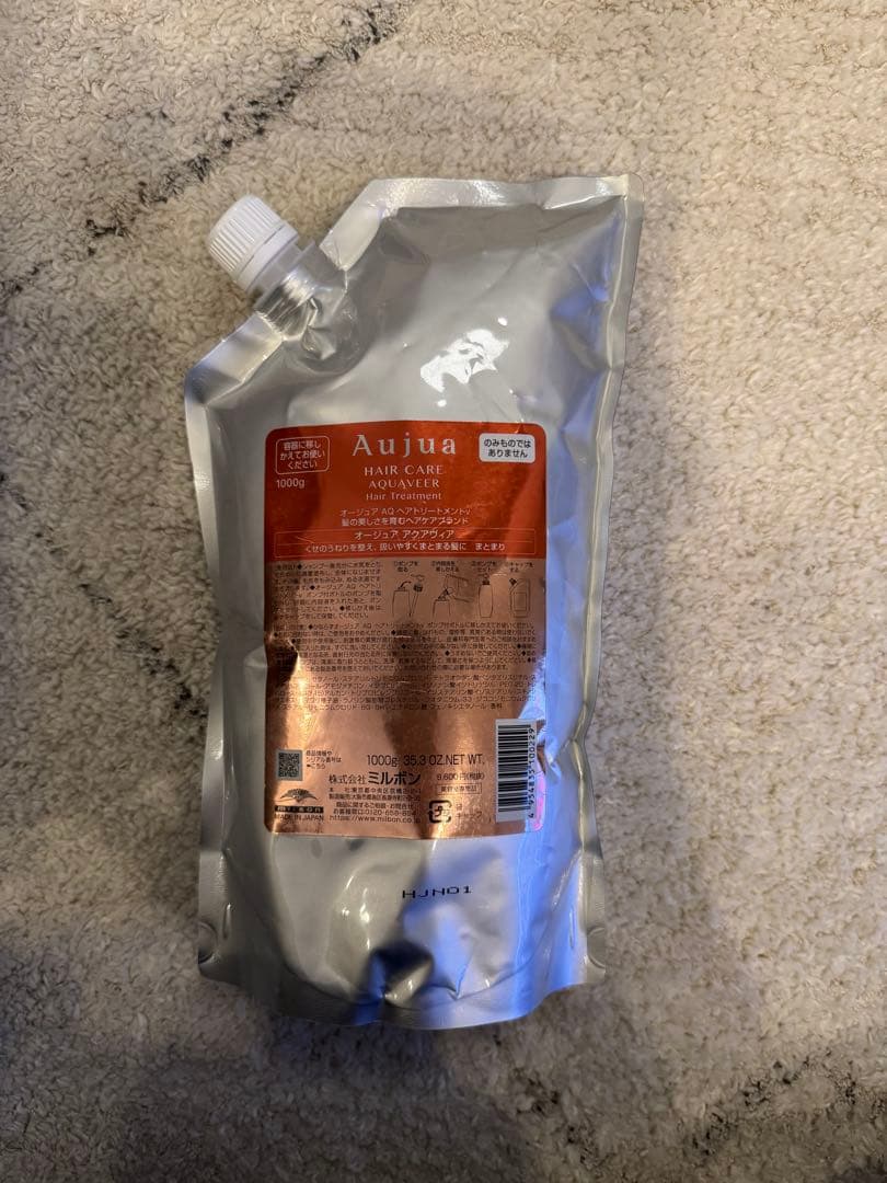 新品未使用Aujua ヘアケア トリートメント アクアヴィア1000g 詰め替え
