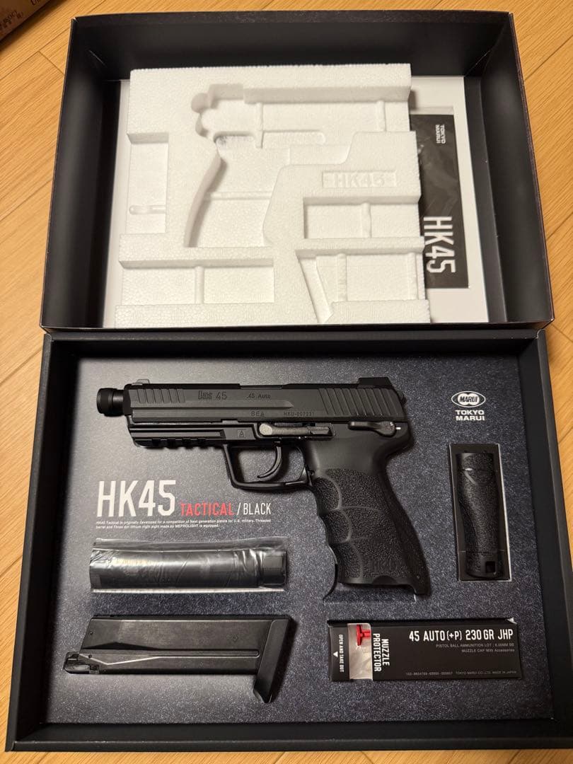 東京マルイ HK45タクティカル ブラック
