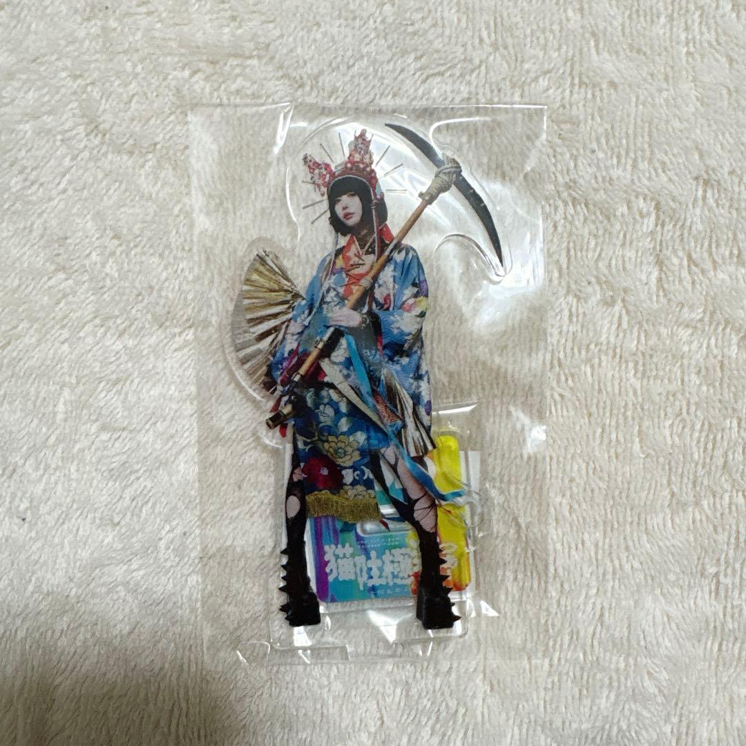 新品未開封 あのちゃん アクスタ - メルカリ