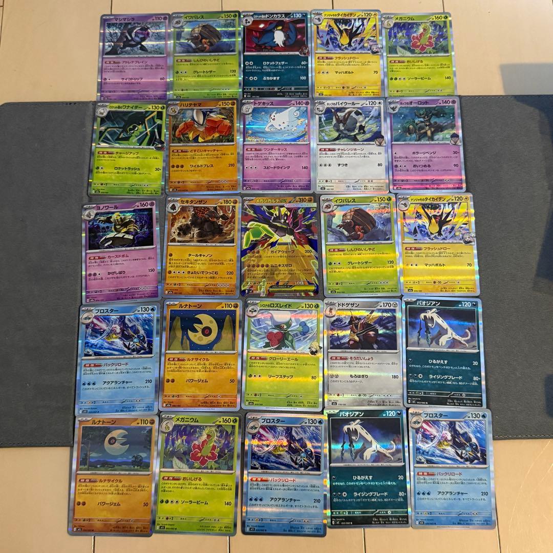 ポケモンカード レア以上 100枚セット R キラ まとめ売り - メルカリ