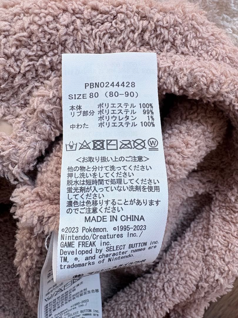 ジェラピケ イーブイロンパース ポケモンコラボ 新品 80〜90cm