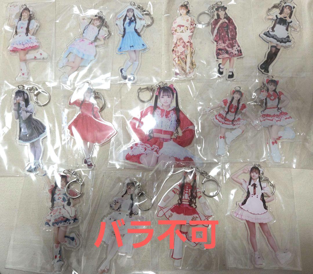 こるね のんふぃく i-col アクキー 実写 アクリルキーホルダー まとめ