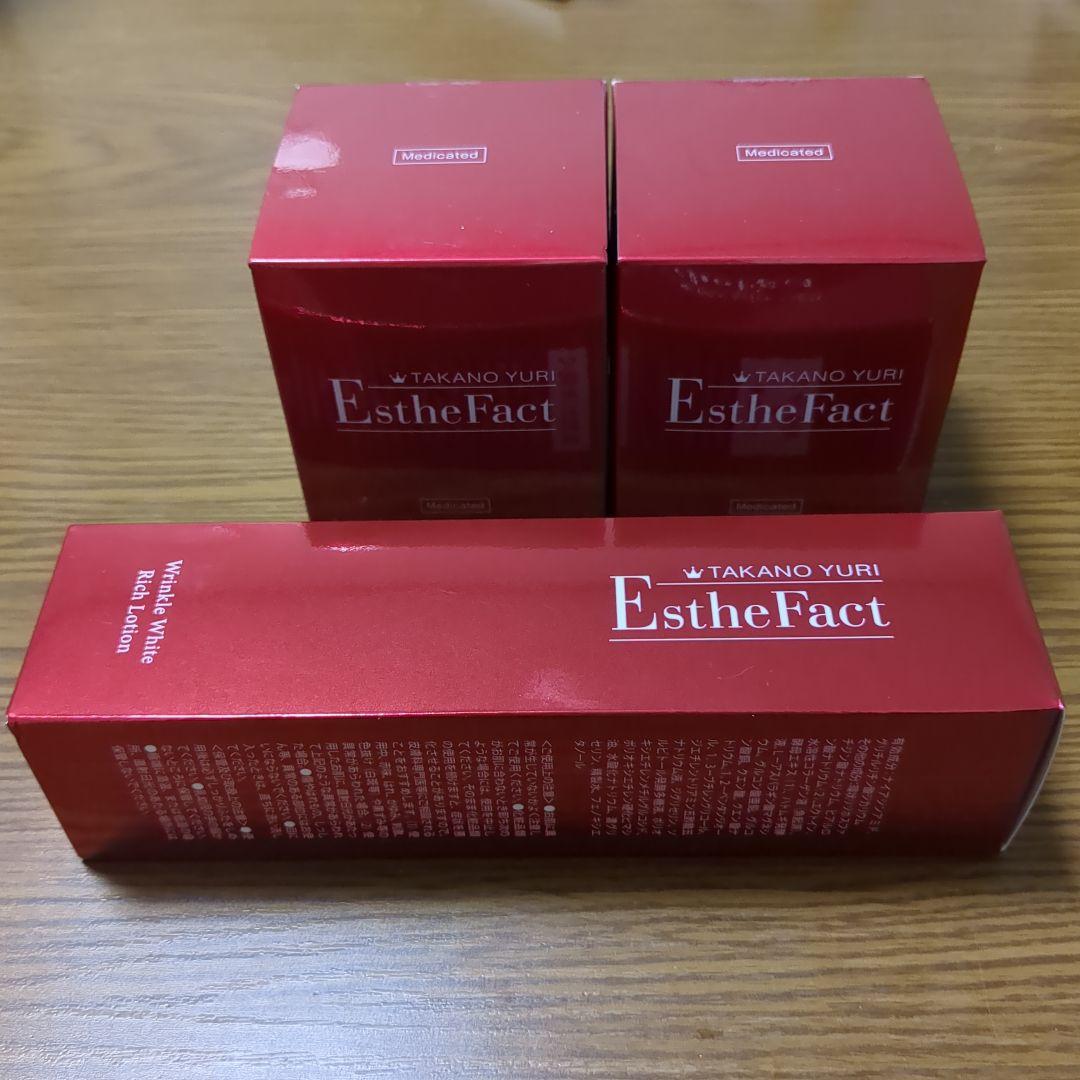 TAKANO YURI EstheFact 2個セット、ローション150ml1本