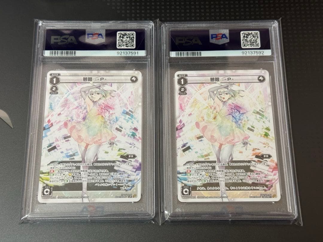 ウィクロス wixoss 夢限 -E- SECRET LR ベアーセット