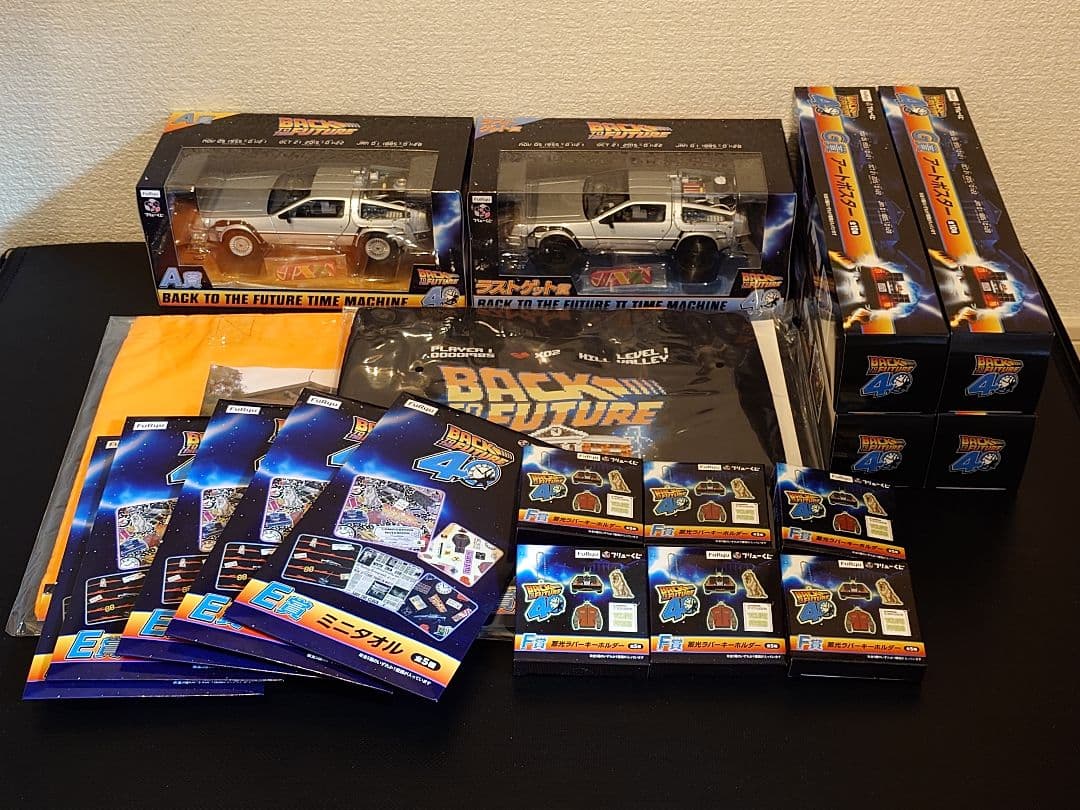 フリューくじ バック・トゥ・ザ・フューチャー A／C／ラストゲット賞 おまけ付 フリューくじ バックトゥザフューチャー A賞 デロリアン ラストゲット