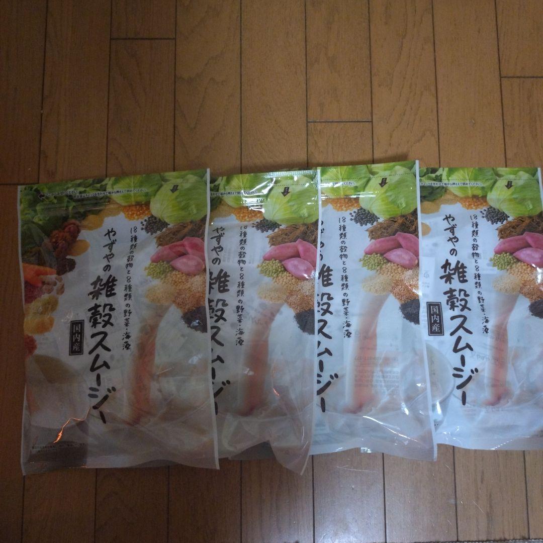 やずや雑穀スムージー