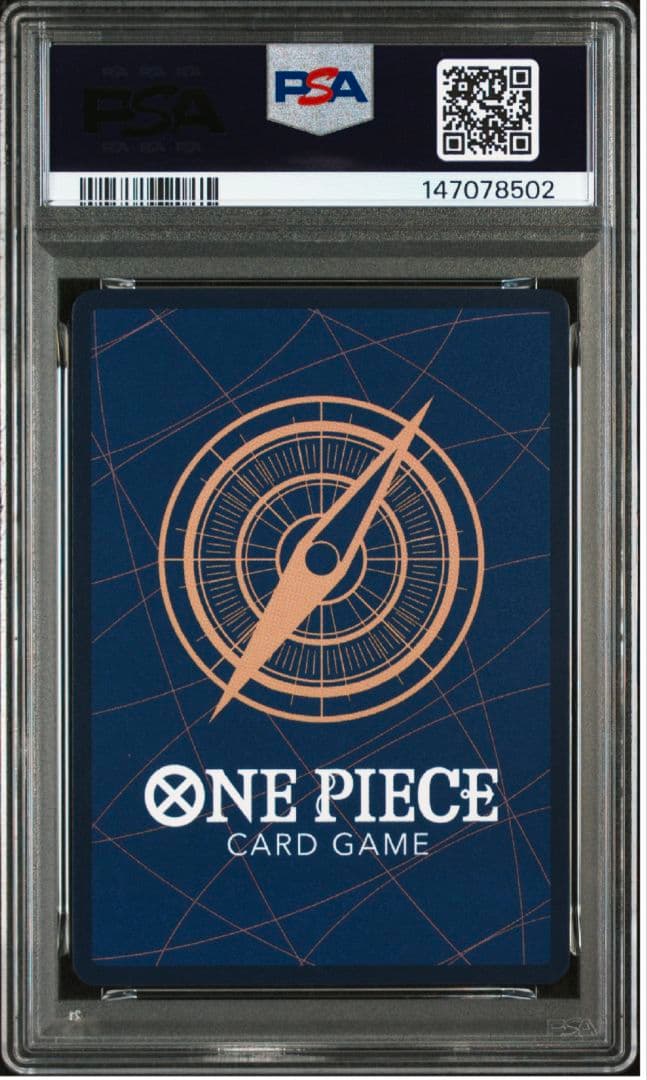 psa10 ギア2 R-P [OP11-080](ブースターパック「神速の拳」) - メルカリ