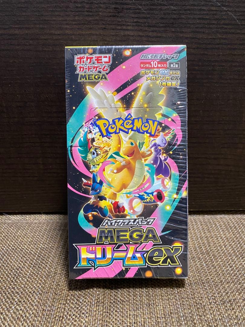 ポケモンカードゲーム ハイクラスパックMEGA ドリームEX 10パック入り