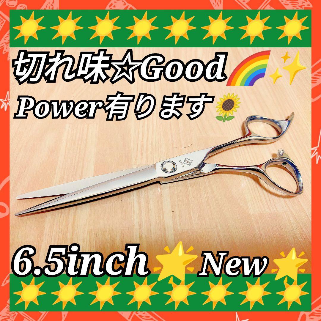 切れ味抜群♪理美容師サロン用カットシザーはさみ♪トリマートリミングペット全て◎