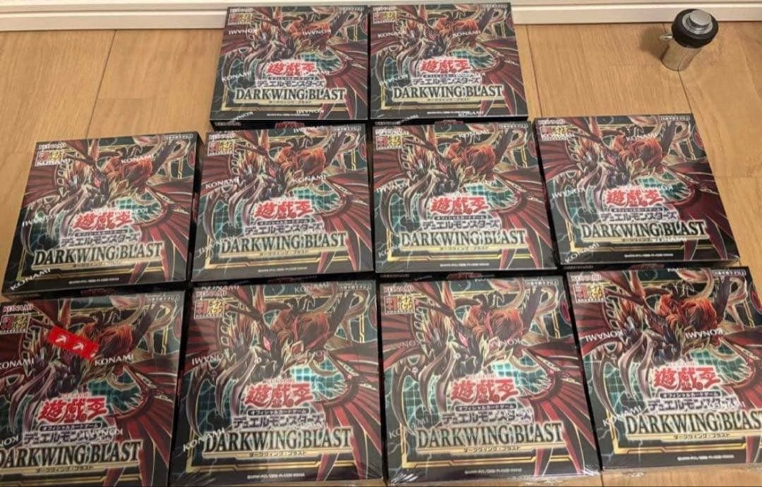 遊戯王 ダークウィングブラスト 10box