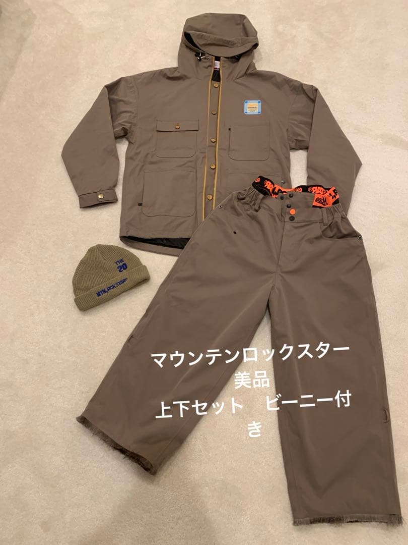 マウンテンロックスター　上下セット+ビーニー　22-23 美品　上XL 下L