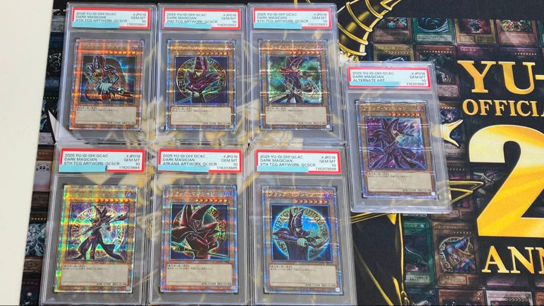 遊戯王　アーコレ　25th PSA10 連番セット
