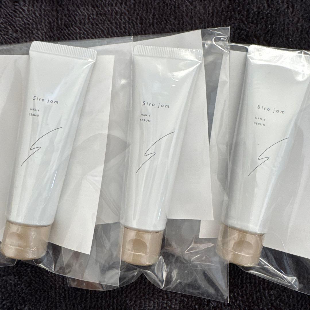 【新品・未開封】sirojam ハンドクリーム　3個セット
