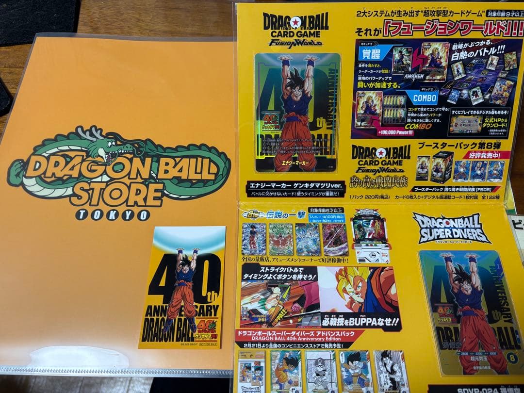ゲンキダマツリスペシャルカードセット（ドラゴンボール40周年イベント入場特典） ロ*ク様 ドラゴンボール ゲンキダマツリ入場者特典セット スペシャル