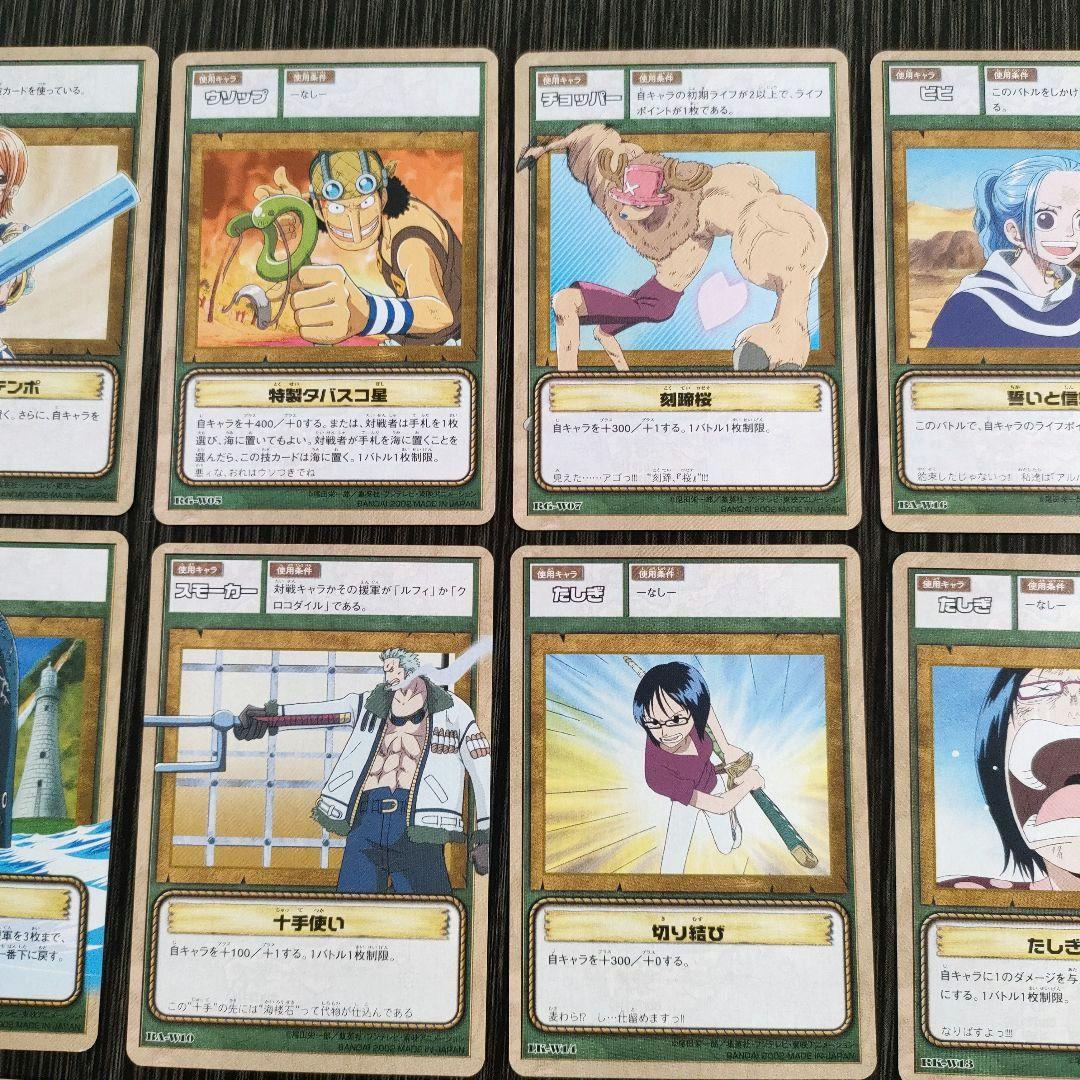 旧ワンピースカード 初期 まとめ売り 56枚 引退品 昔 ワンピース
