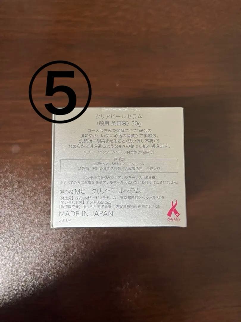 新品未使用】MUSEE COSME ボディケアセット 総額22,550円 - メルカリ