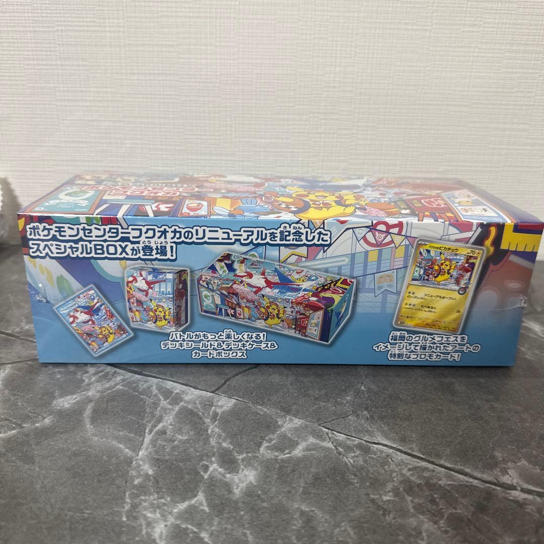 ポケモンセンター フクオカ スペシャルBOX新品未開封シュリンク付き