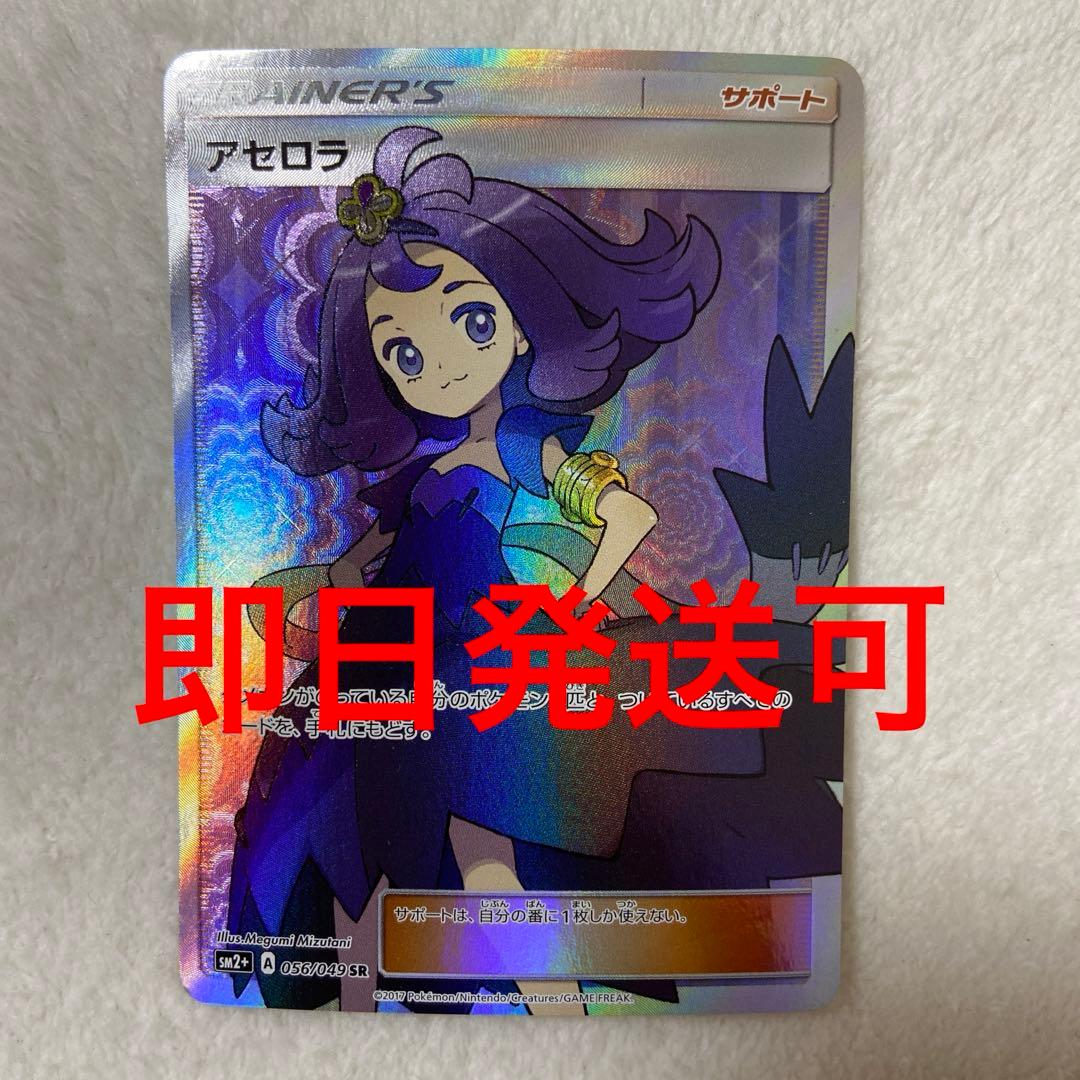 【高騰中】アセロラ sr