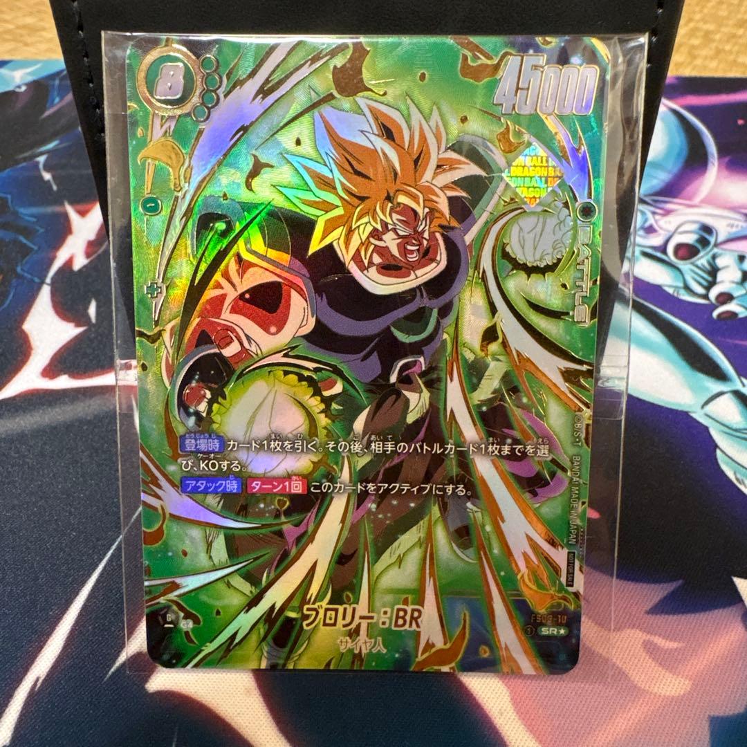 【未開封】フュージョンワールド ブロリー:BR アルティメットバトル　優勝プロモ