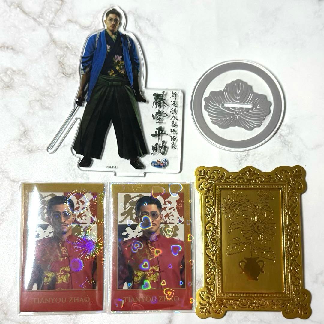 趙天佑 冠婚葬祭展 龍が如く - メルカリ