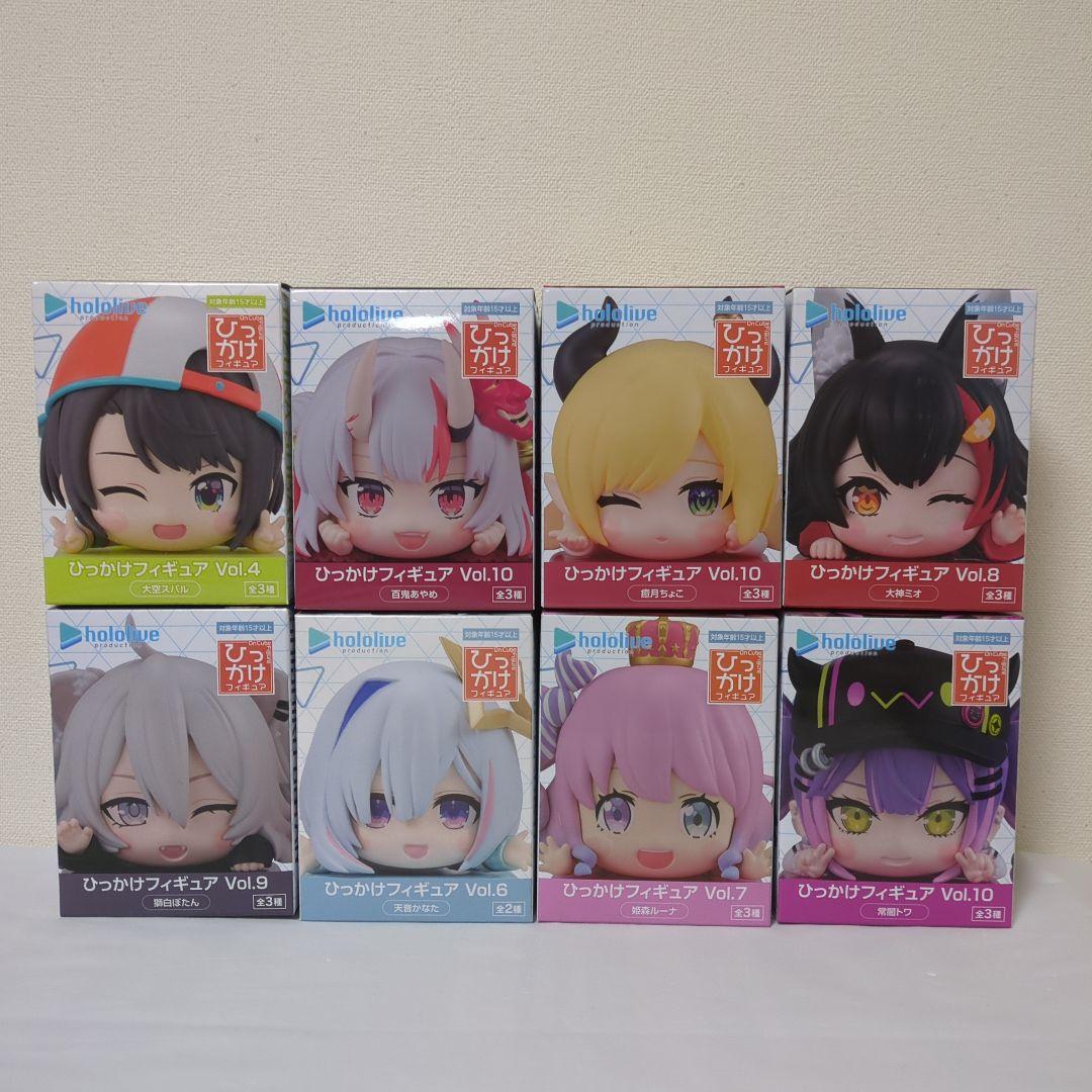 ホロライブ ひっかけフィギュア 8点セット - メルカリ