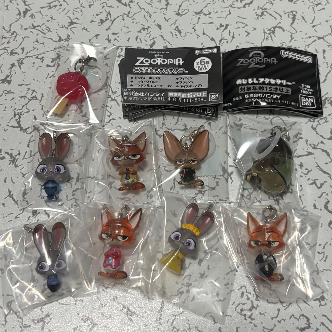 ズートピア1 2 めじるしアクセサリー セミコンプ コンプリート セット
