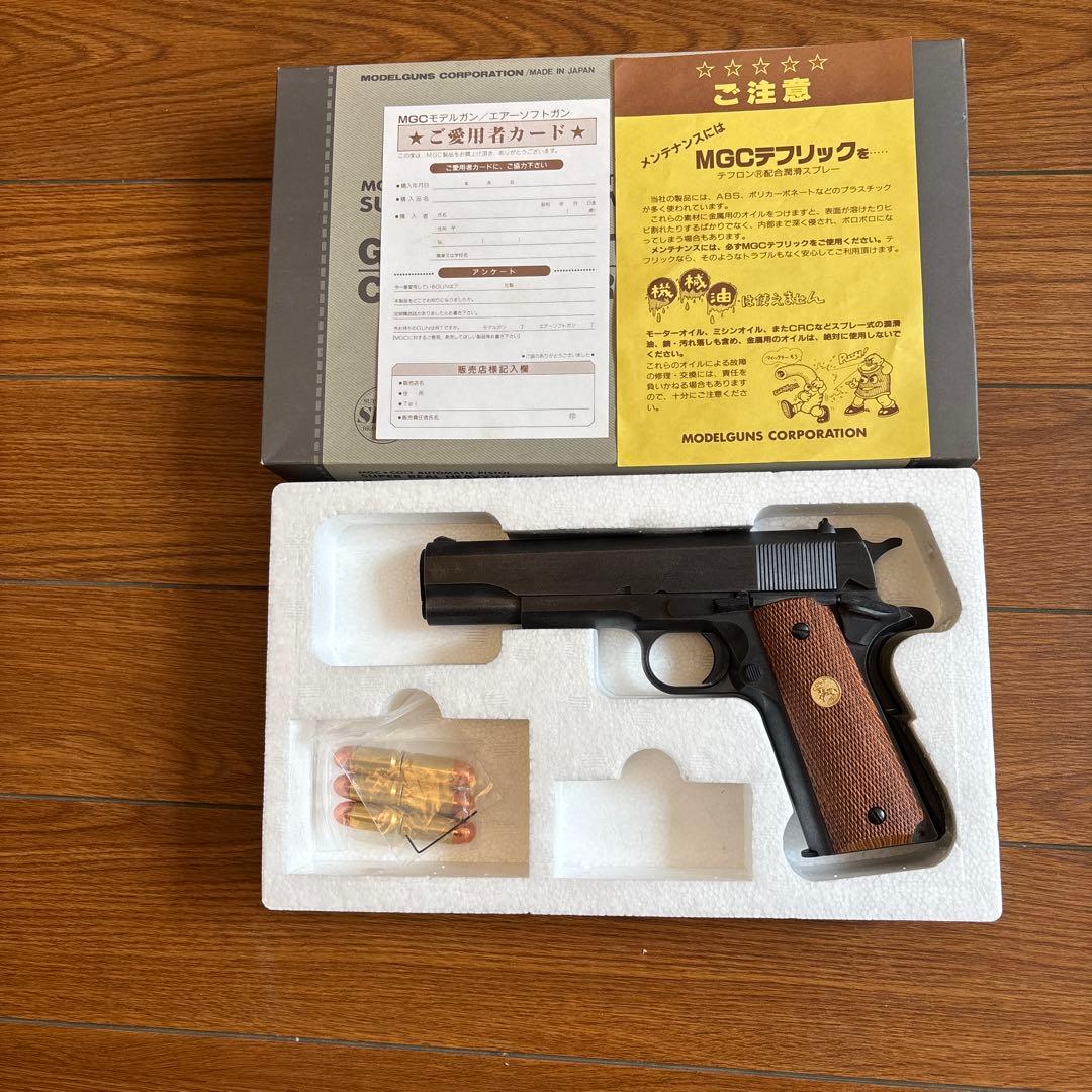 MGCスパーリアルヘビーウエイト　シリーズ　ガバメント.45