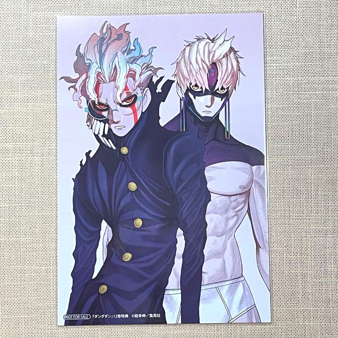 ダンダダン 特典 ポストカード イラストカード オカルン ジジ 邪視