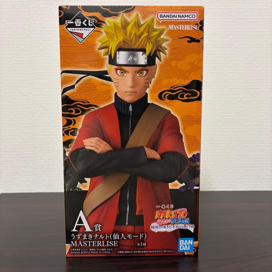 一番くじ NARUTO ナルト A賞 うずまきナルト(仙人モード)