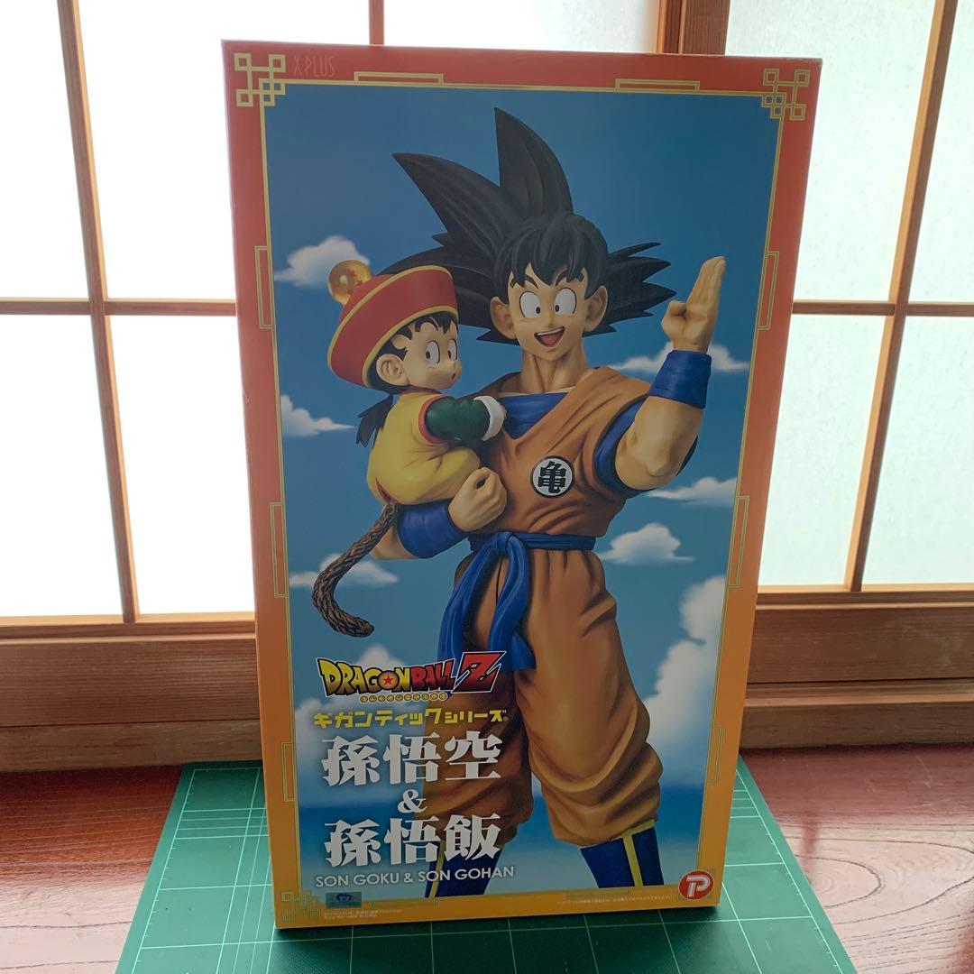 プレックス ギガンティックシリーズ 孫悟空&孫悟飯 ドラゴンボールZ 完成品 …