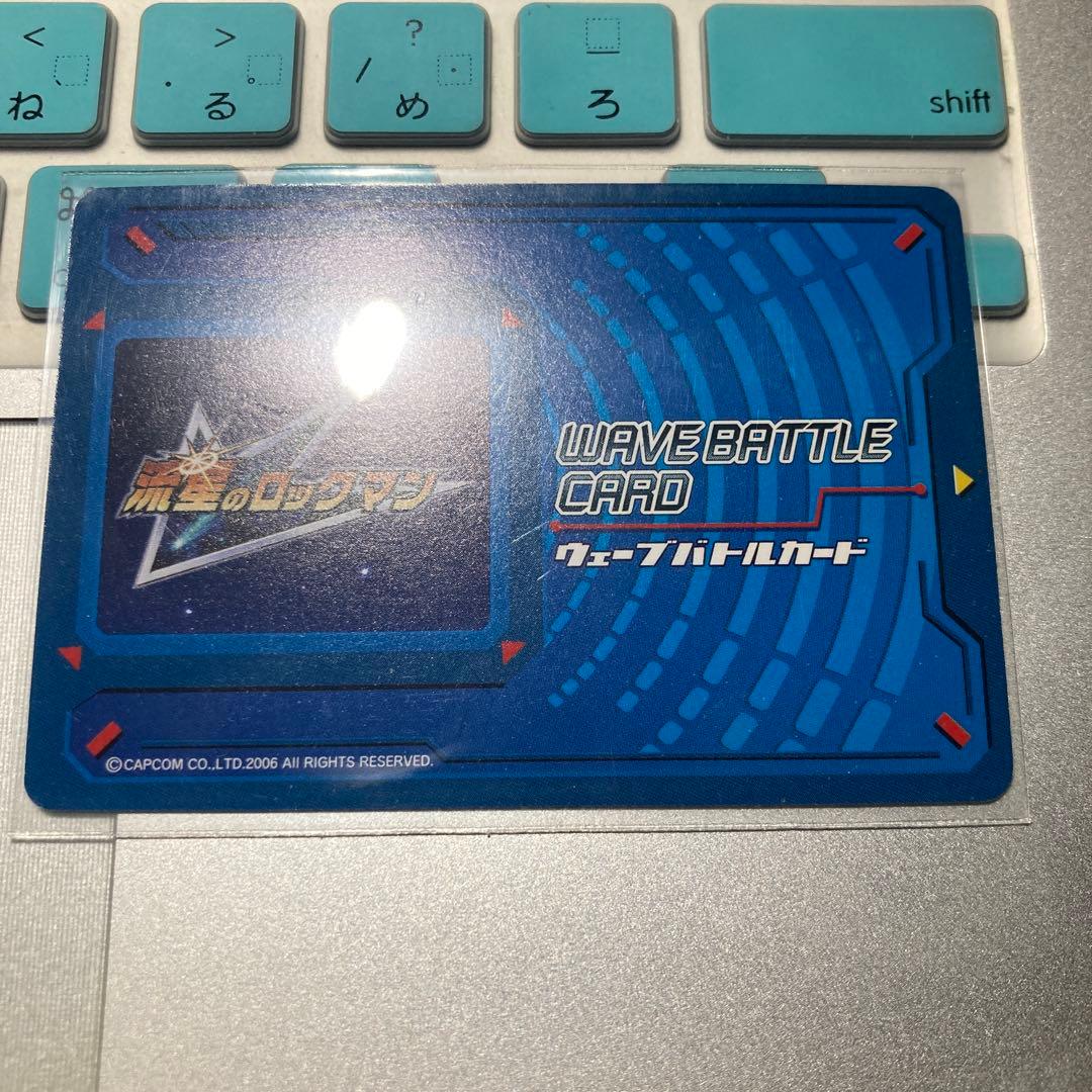 流星のロックマン ウェーブバトルカード アンドロメダ WHF限定配布