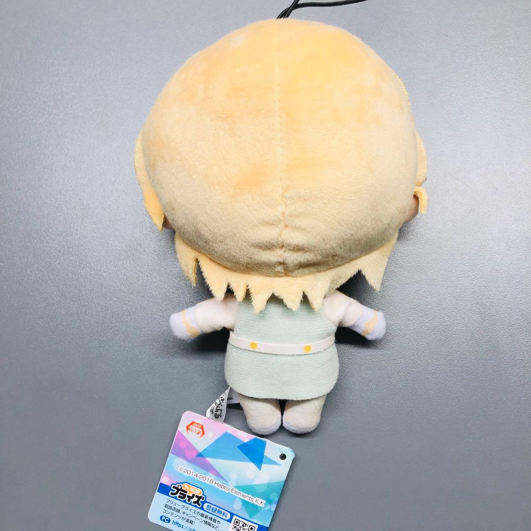 あんさんぶるスターズ あんスタ ぬいぐるみ fine 天祥院 英智 - メルカリ