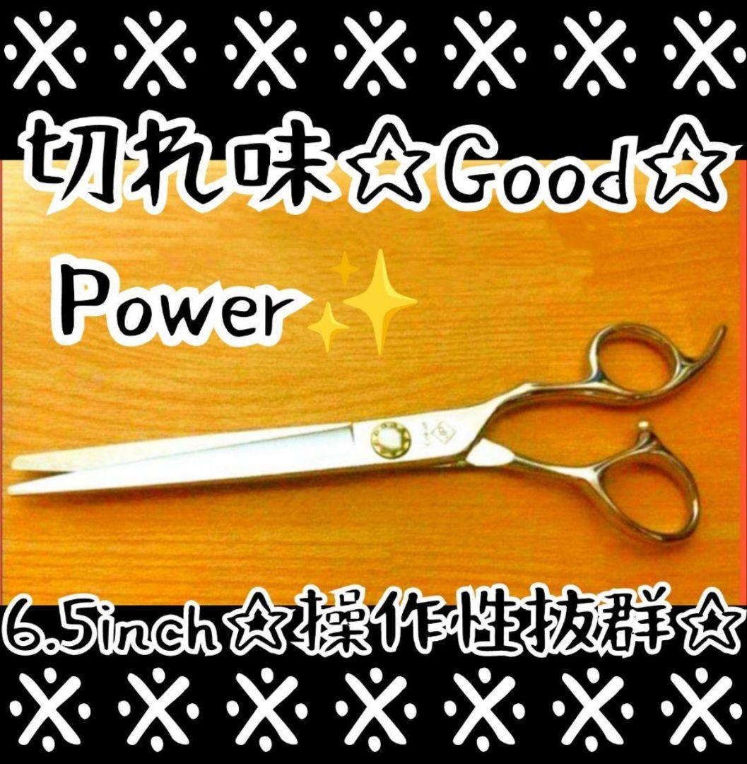 切れ味抜群で快適に切れるプロ用カットシザー理美容師＋トリマートリミングペットも可 楽天市場】【楽天ランキング1位入賞】トリマー・動物病院認定