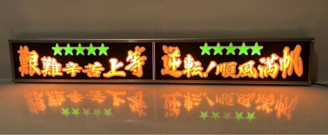 ワンマンアンドン567カーテンレール挟み込み取り付け仕様