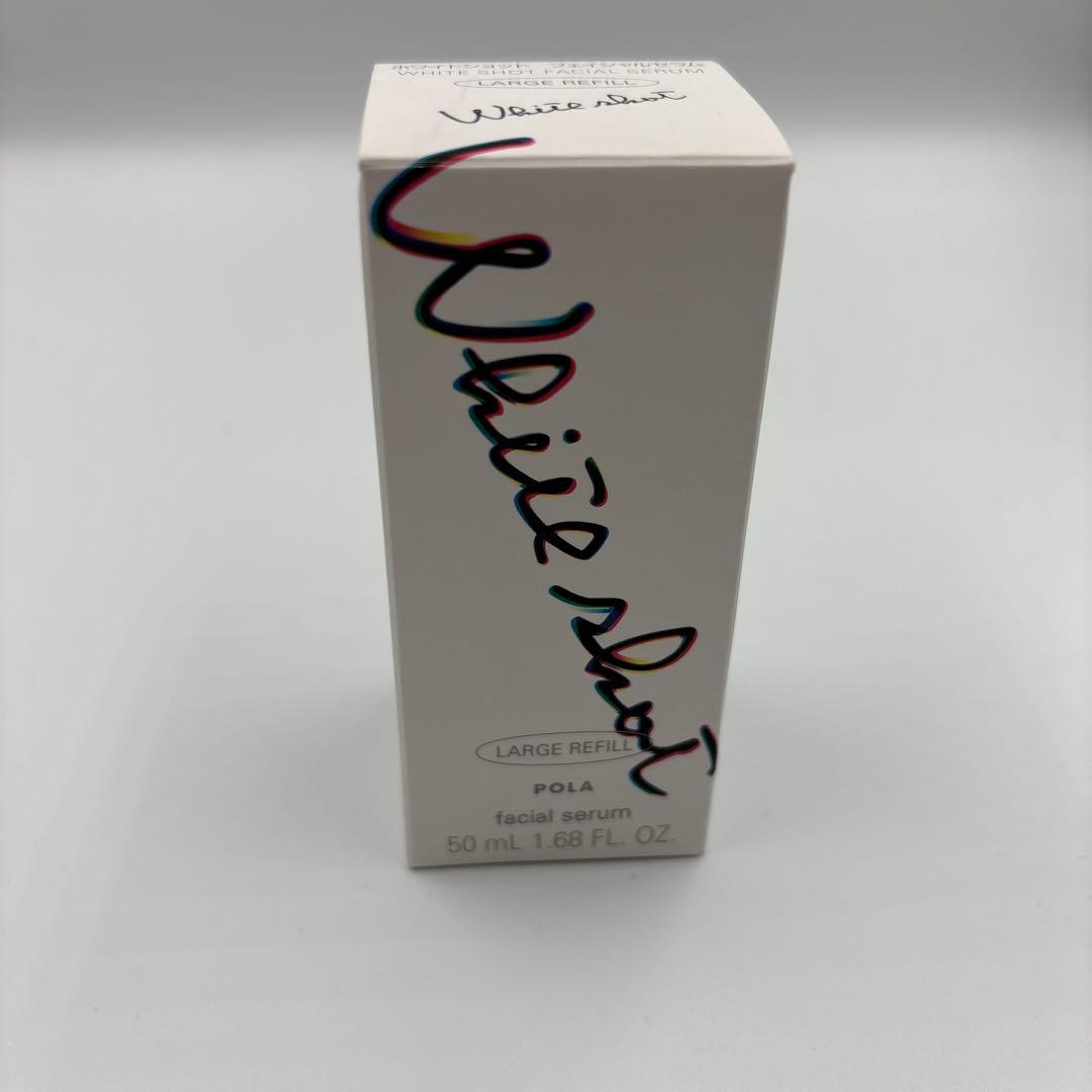 POLA　ポーラ　ホワイトショットフェイシャルセラム　50ml