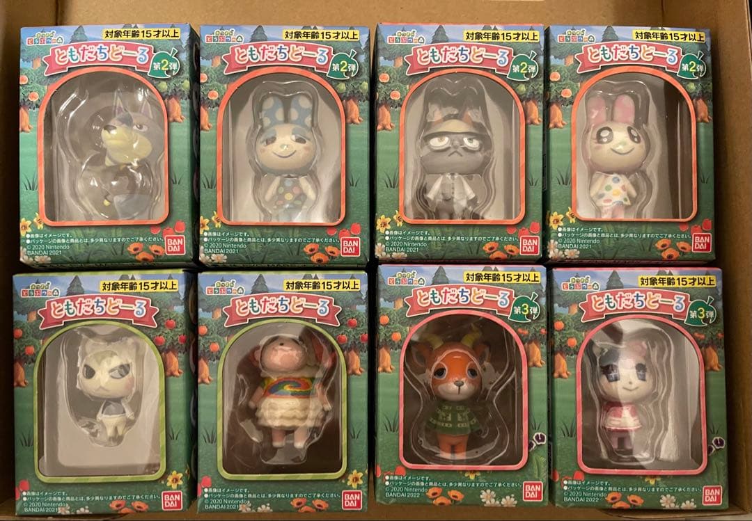 あつまれどうぶつの森 おともだちどーる8個セット あつ森】食玩『あつまれ どうぶつの森 ともだちどーる 第3弾』8個入り