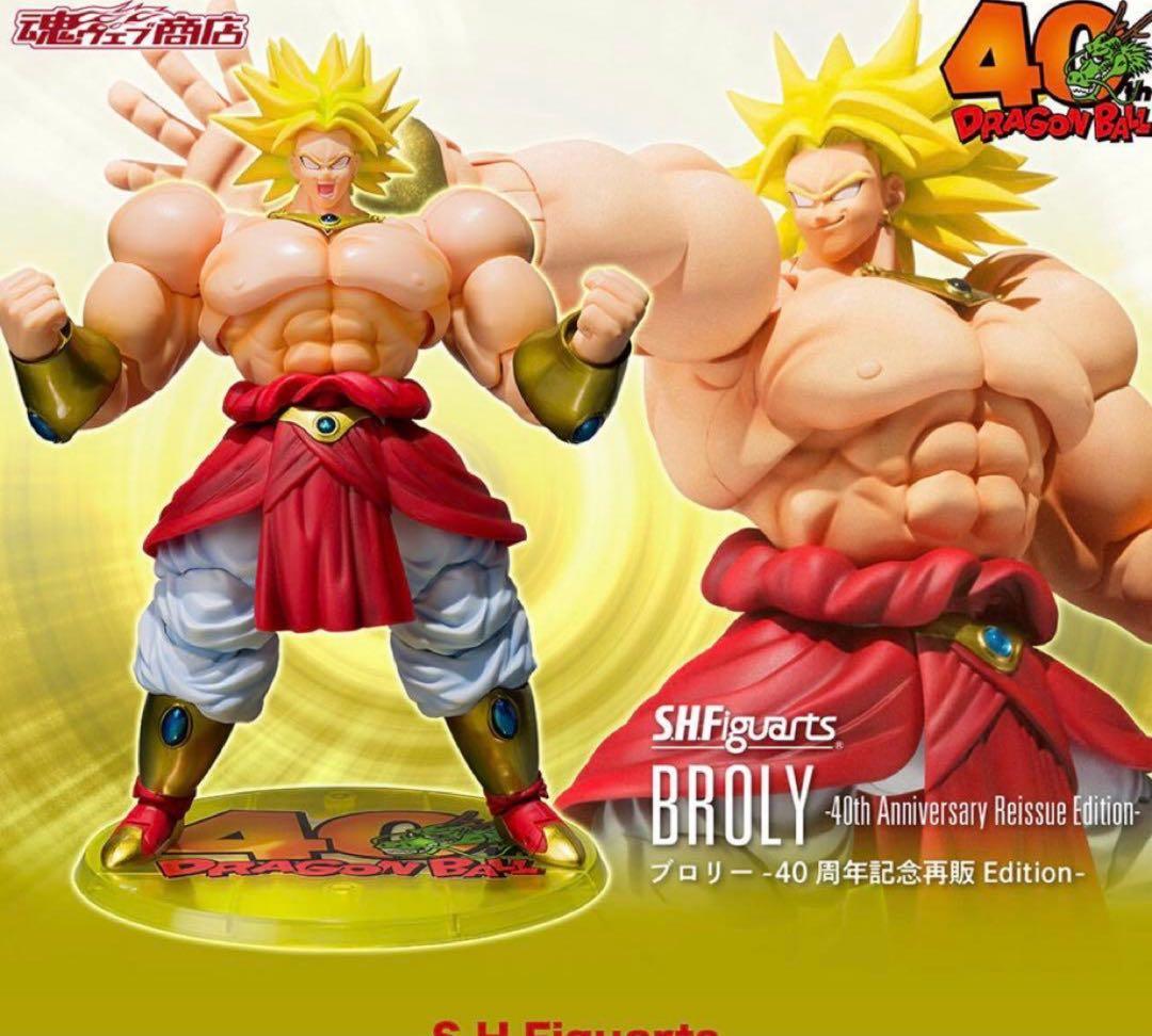 BANDAI NAMCO S.H.Figuarts ブロリー 40周年記念版