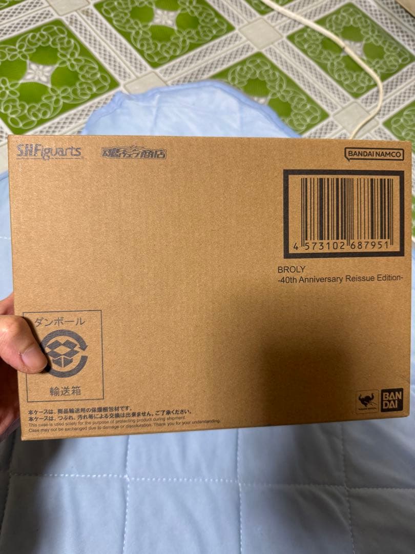 BANDAI NAMCO S.H.Figuarts ブロリー 40周年記念版