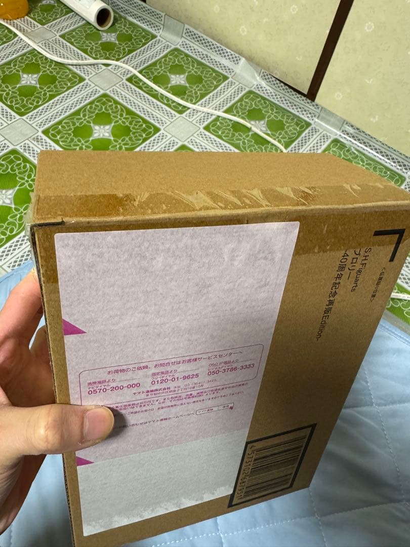 BANDAI NAMCO S.H.Figuarts ブロリー 40周年記念版