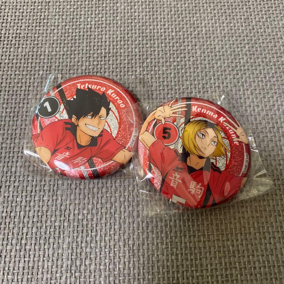 ハイキュー 黒尾鉄朗 孤爪研磨 缶バッジ - メルカリ