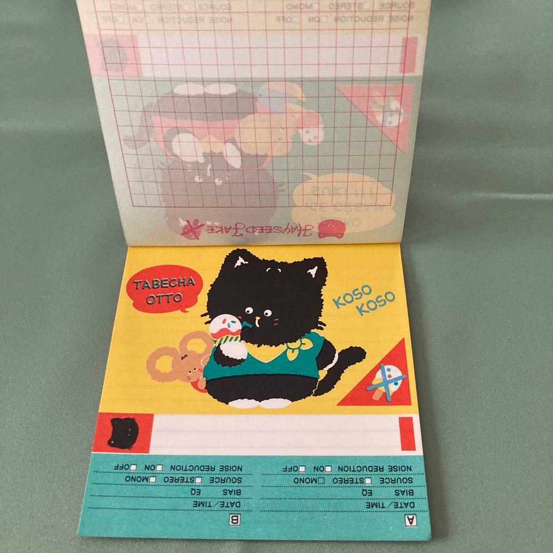 サンリオ ヘイシードジェイク メモ帳 カセットテープインデックス1984